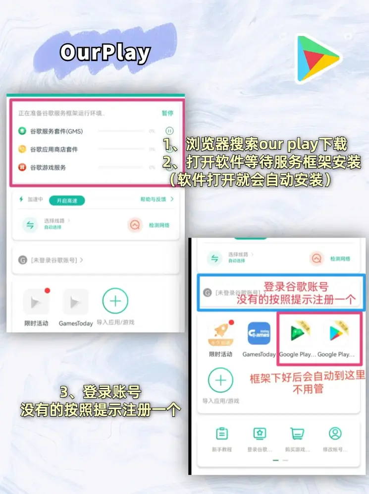 澳门百家家乐玩法下载截图1